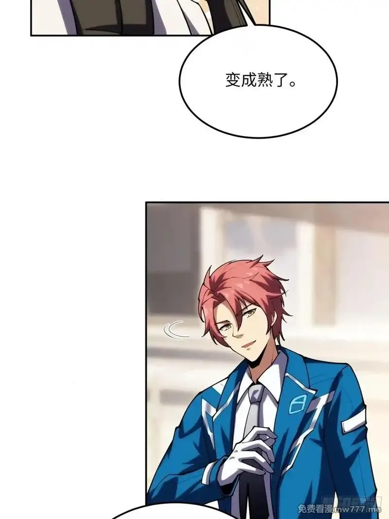 破劫之辉：老大爷带飞,第23话 异变开始,第8张