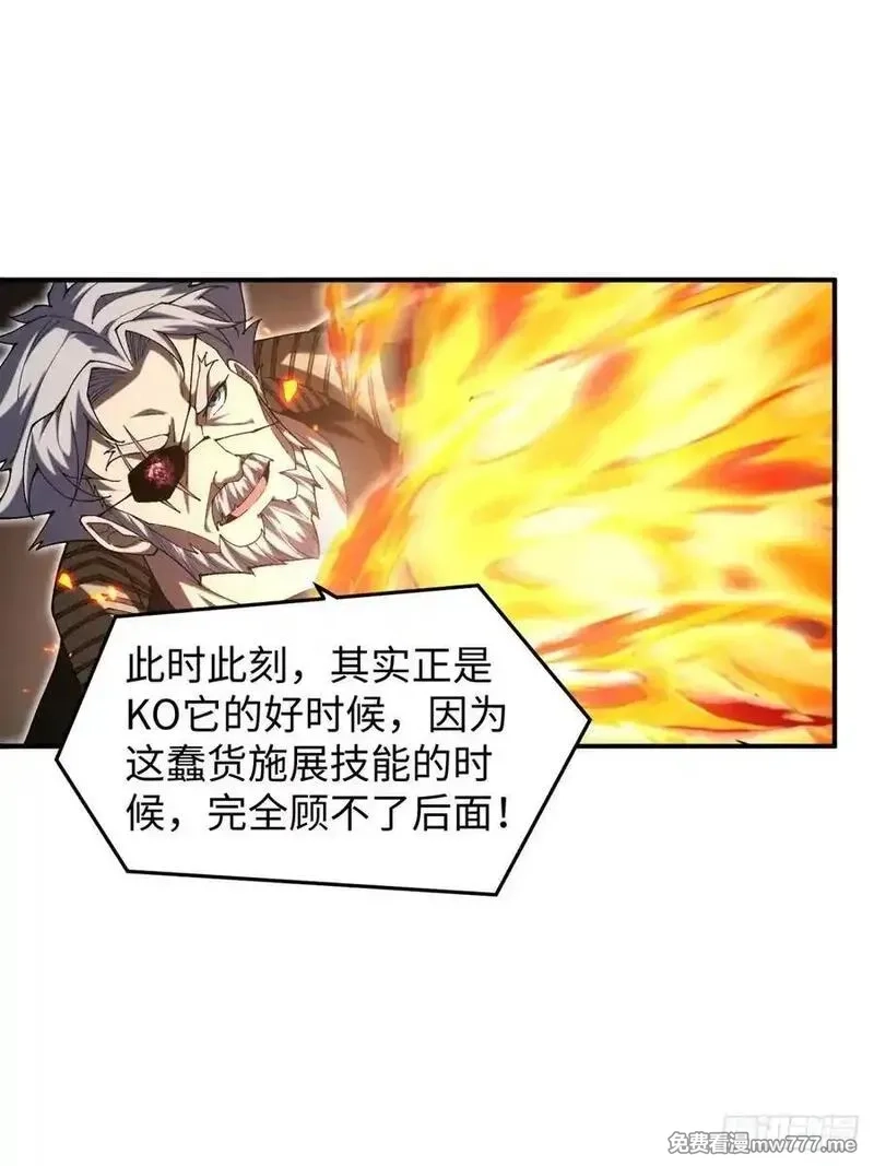 破劫之辉：老大爷带飞,第16话 魔尊会回来的,第12张