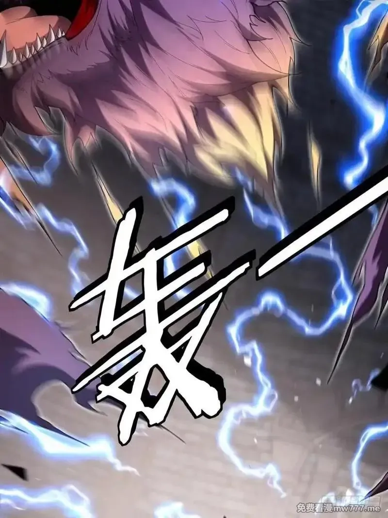 破劫之辉：老大爷带飞,第16话 魔尊会回来的,第18张
