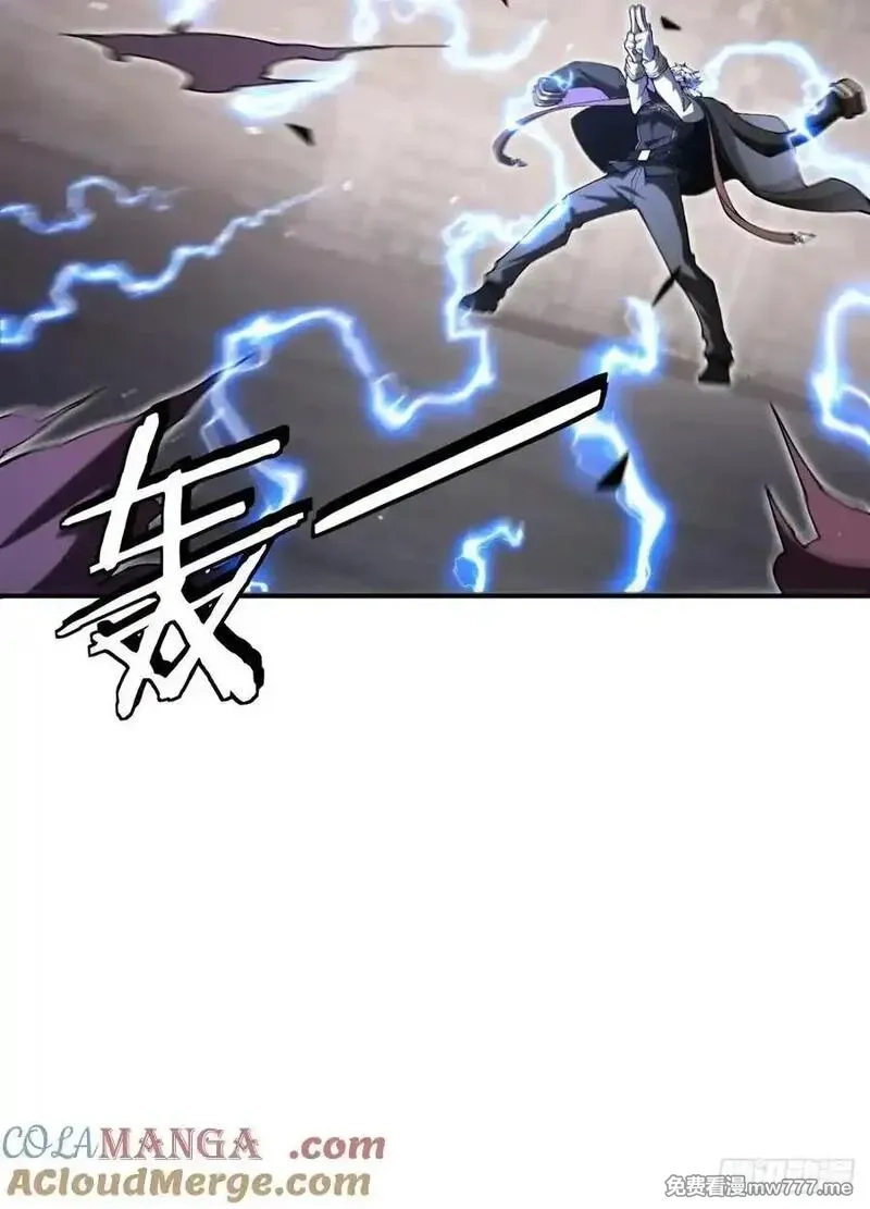 破劫之辉：老大爷带飞,第16话 魔尊会回来的,第19张