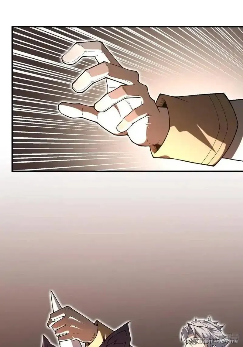 破劫之辉：老大爷带飞,第16话 魔尊会回来的,第20张