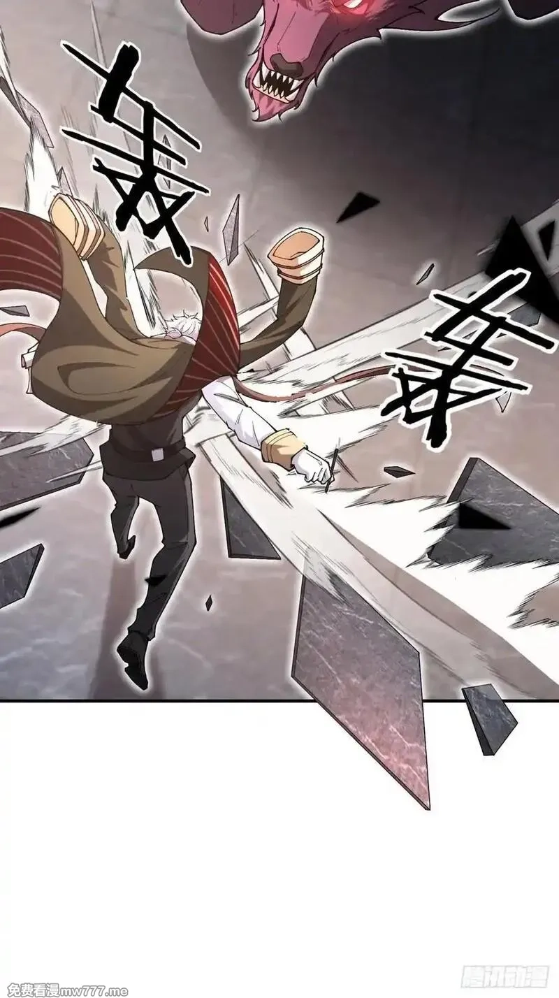 破劫之辉：老大爷带飞,第16话 魔尊会回来的,第5张