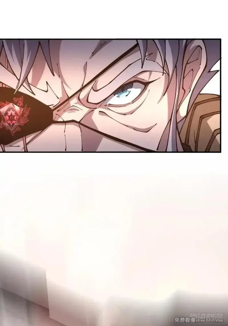 破劫之辉：老大爷带飞,第16话 魔尊会回来的,第50张