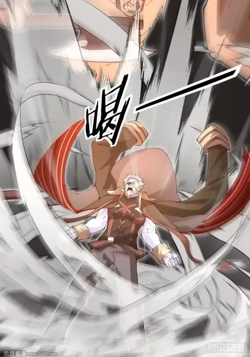 破劫之辉：老大爷带飞,第16话 魔尊会回来的,第53张