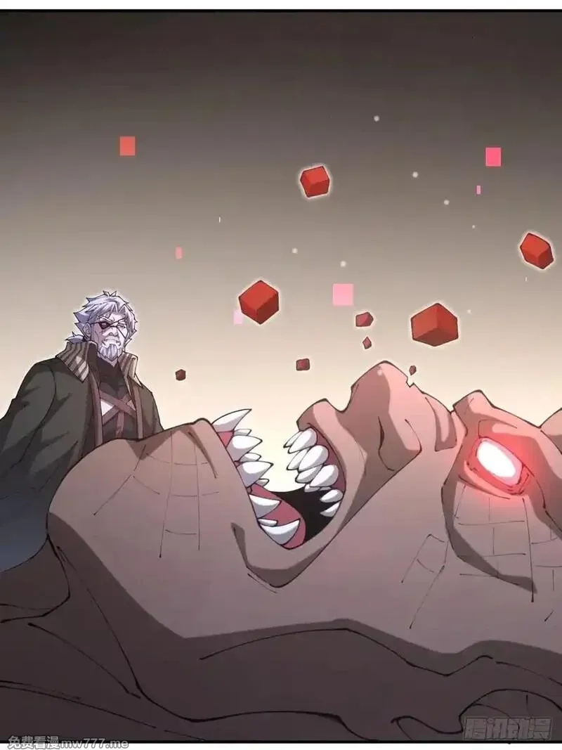 破劫之辉：老大爷带飞,第16话 魔尊会回来的,第62张