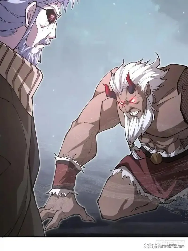 破劫之辉：老大爷带飞,第16话 魔尊会回来的,第66张