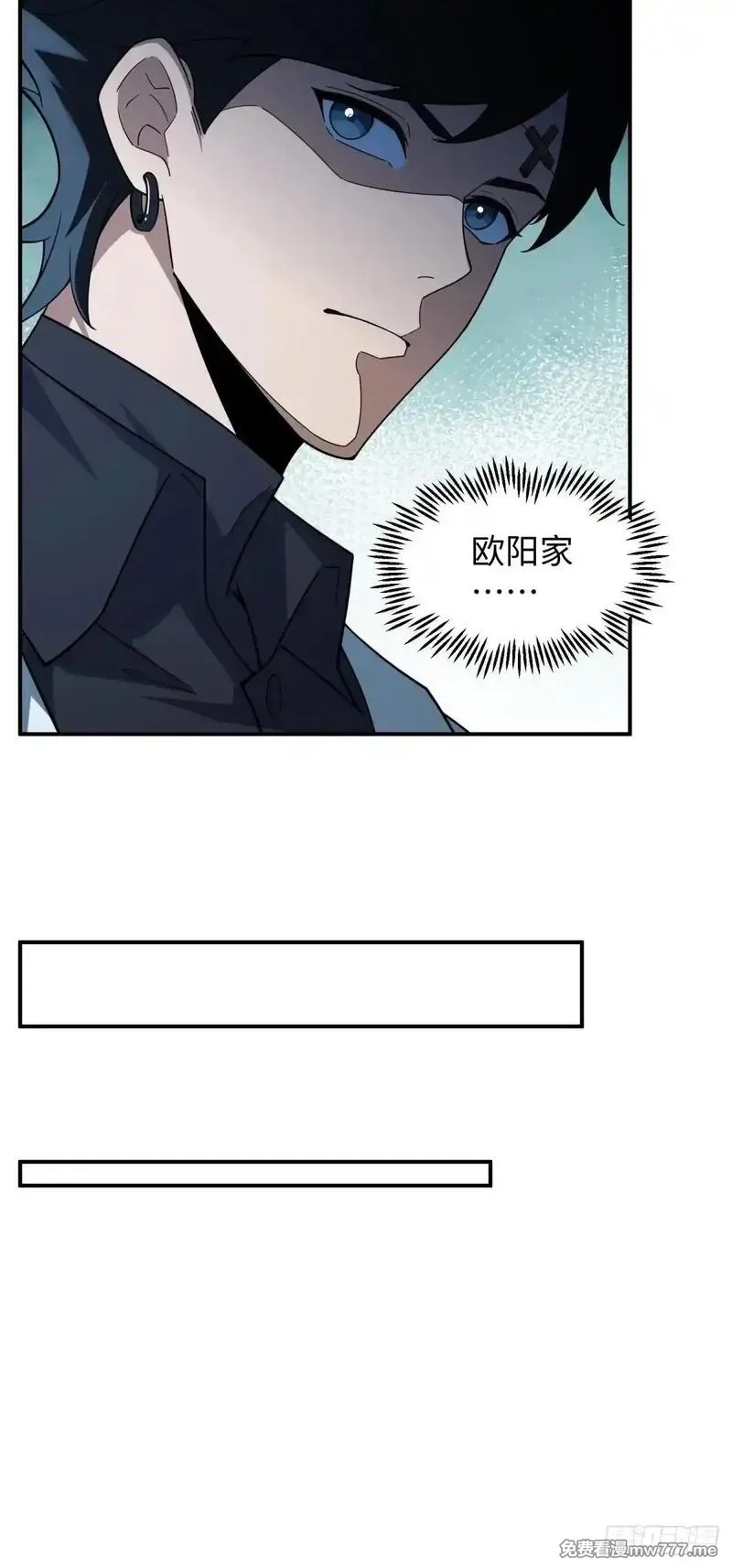破劫之辉：老大爷带飞,第12话 多管闲事,第24张
