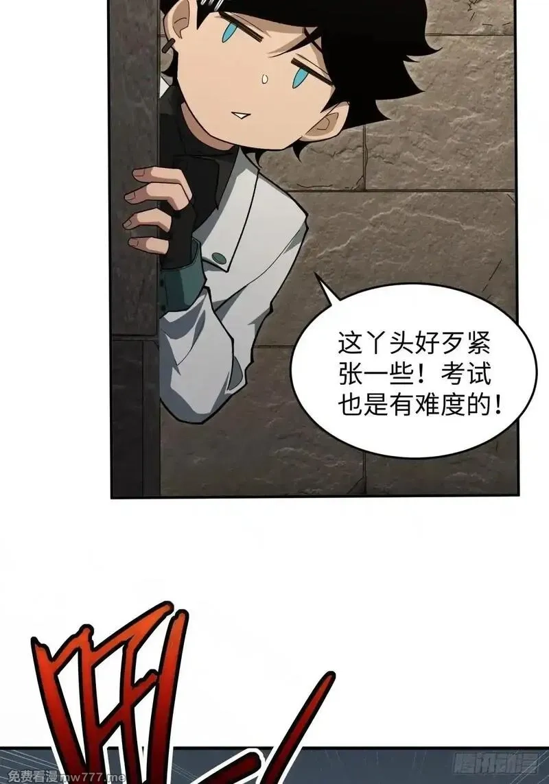 破劫之辉：老大爷带飞,第12话 多管闲事,第40张