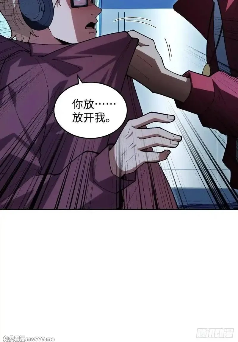 破劫之辉：老大爷带飞,第12话 多管闲事,第8张