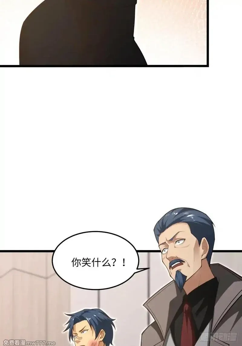 破劫之辉：老大爷带飞,第20话 儿子还可以再生,第24张