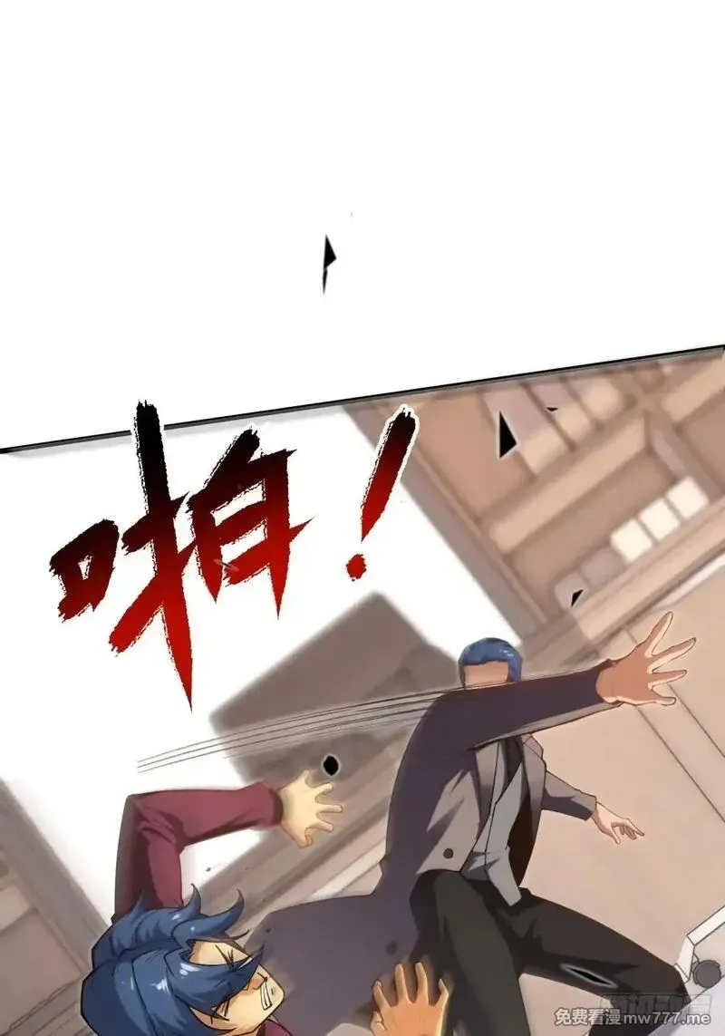 破劫之辉：老大爷带飞,第20话 儿子还可以再生,第55张