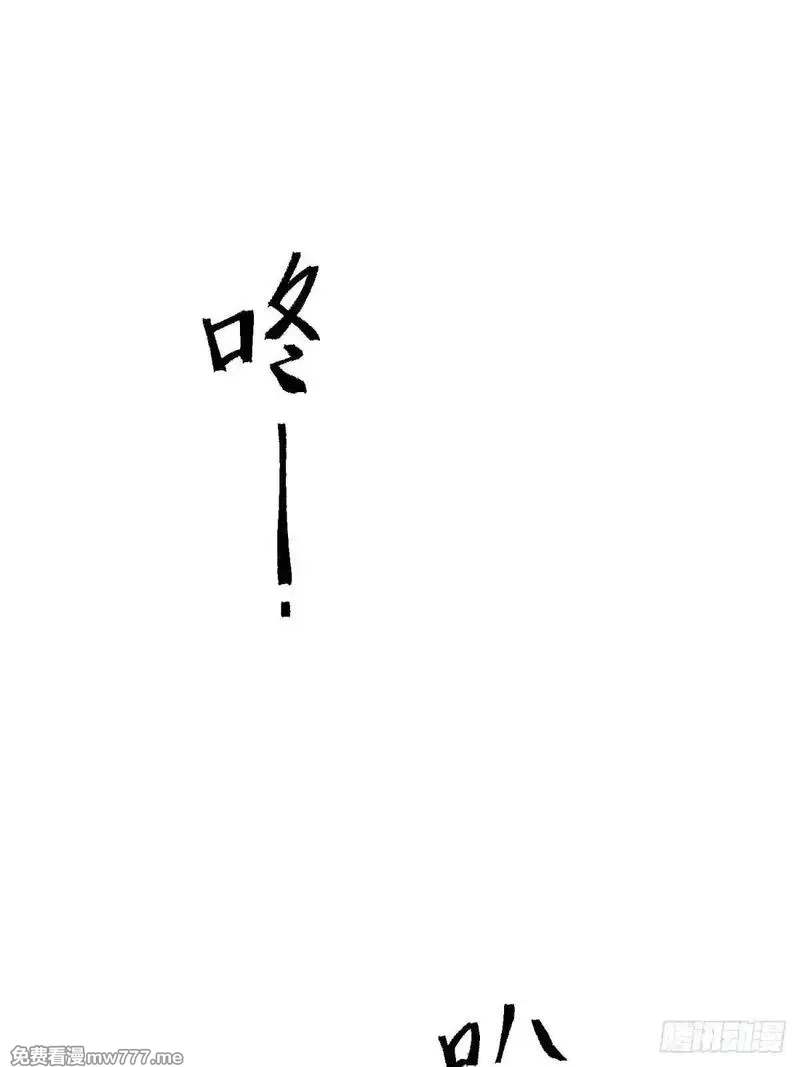 破劫之辉：老大爷带飞,第20话 儿子还可以再生,第62张