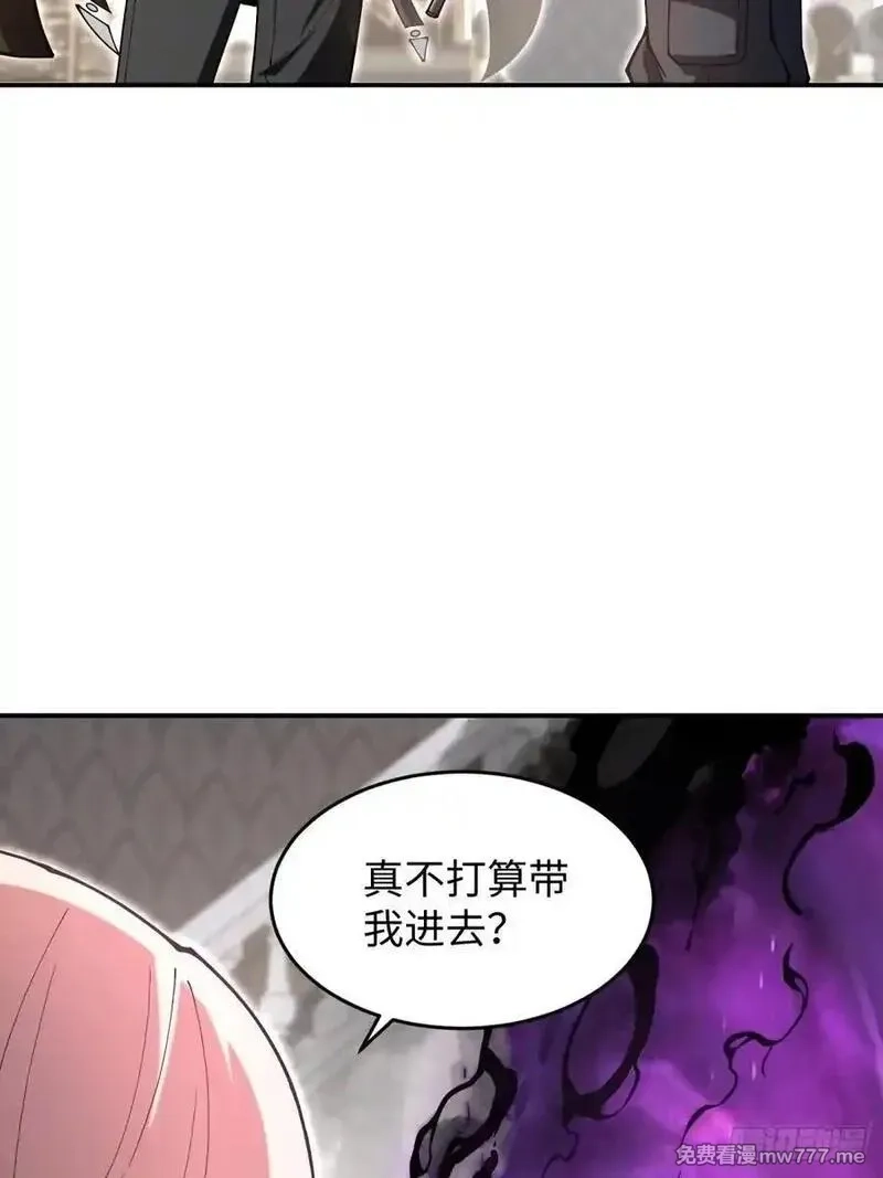 破劫之辉：老大爷带飞,第15话 来写教案啦,第29张