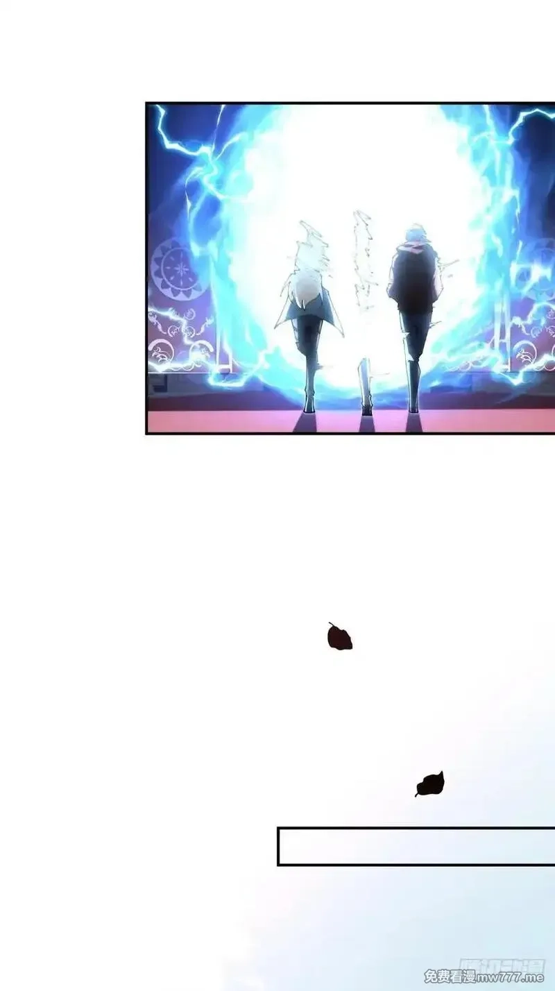 破劫之辉：老大爷带飞,第26话 第一次副本探索,第24张