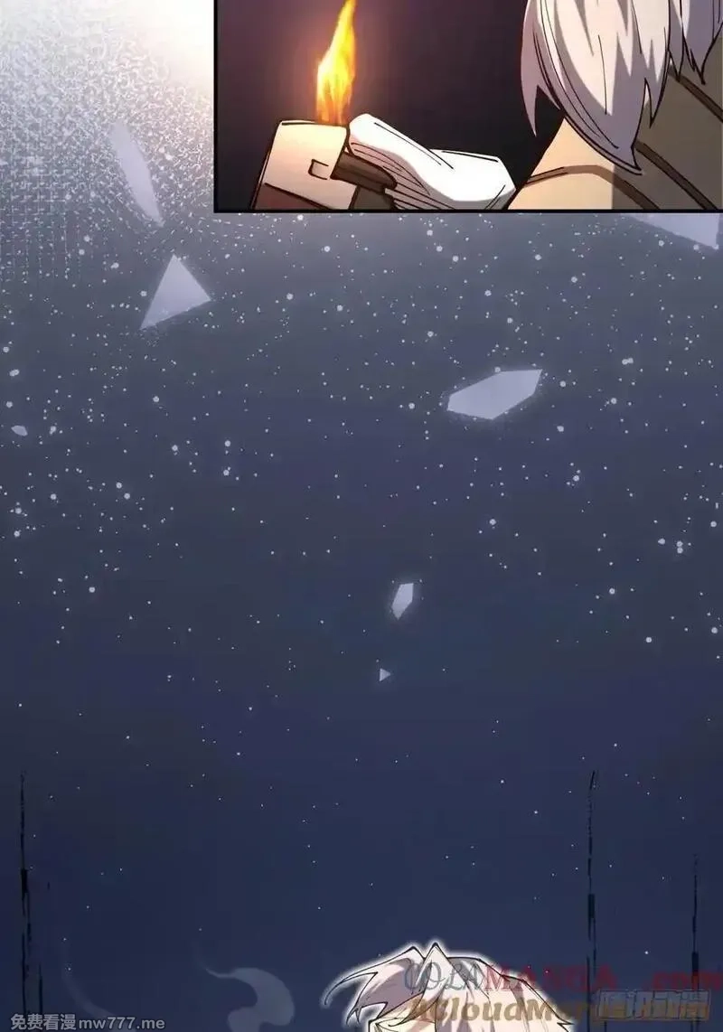 破劫之辉：老大爷带飞,第24话 可以不可以考虑我,第13张