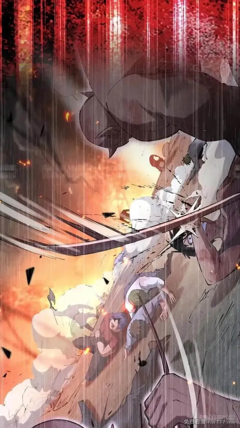 破劫之辉：老大爷带飞,第24话 可以不可以考虑我,第18张