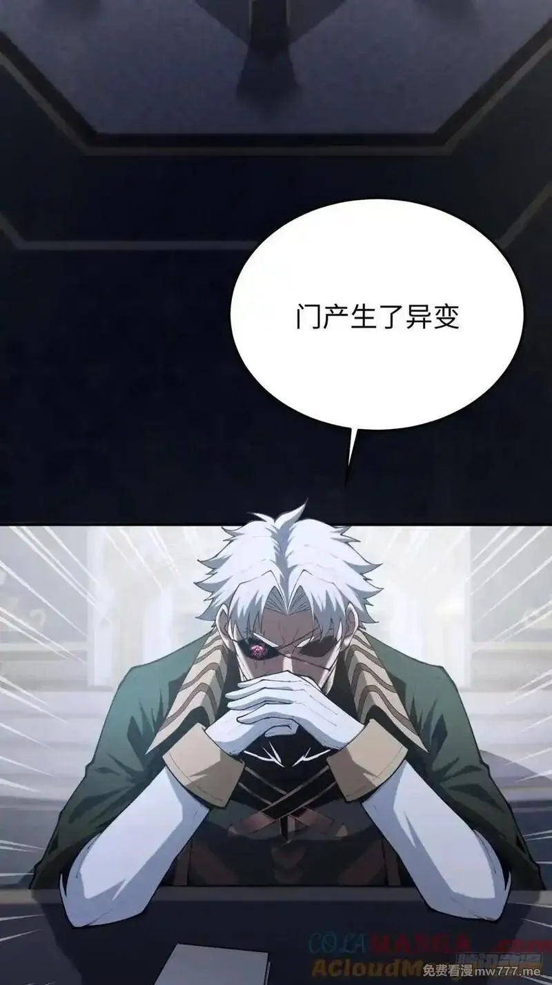 破劫之辉：老大爷带飞,第24话 可以不可以考虑我,第4张