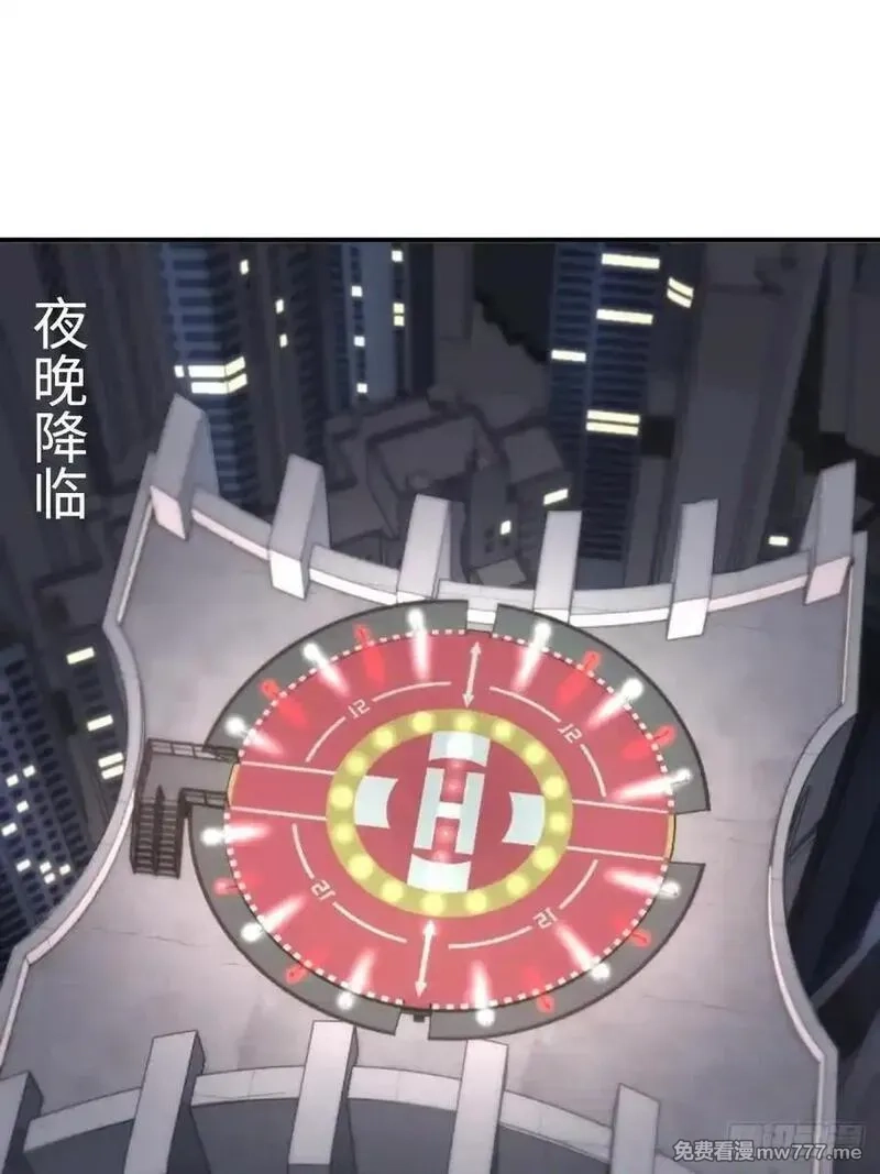 破劫之辉：老大爷带飞,第14话 能活多久,第35张