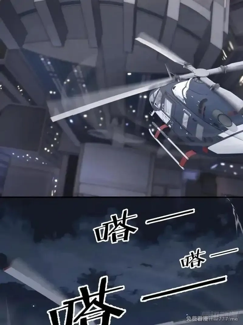 破劫之辉：老大爷带飞,第14话 能活多久,第36张
