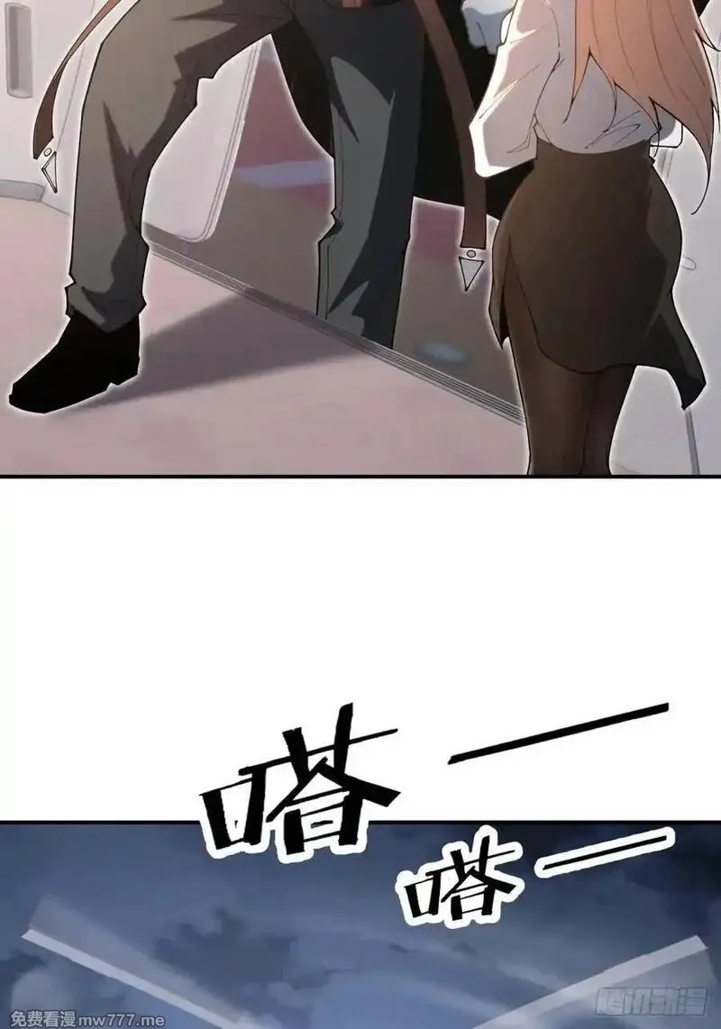 破劫之辉：老大爷带飞,第14话 能活多久,第45张