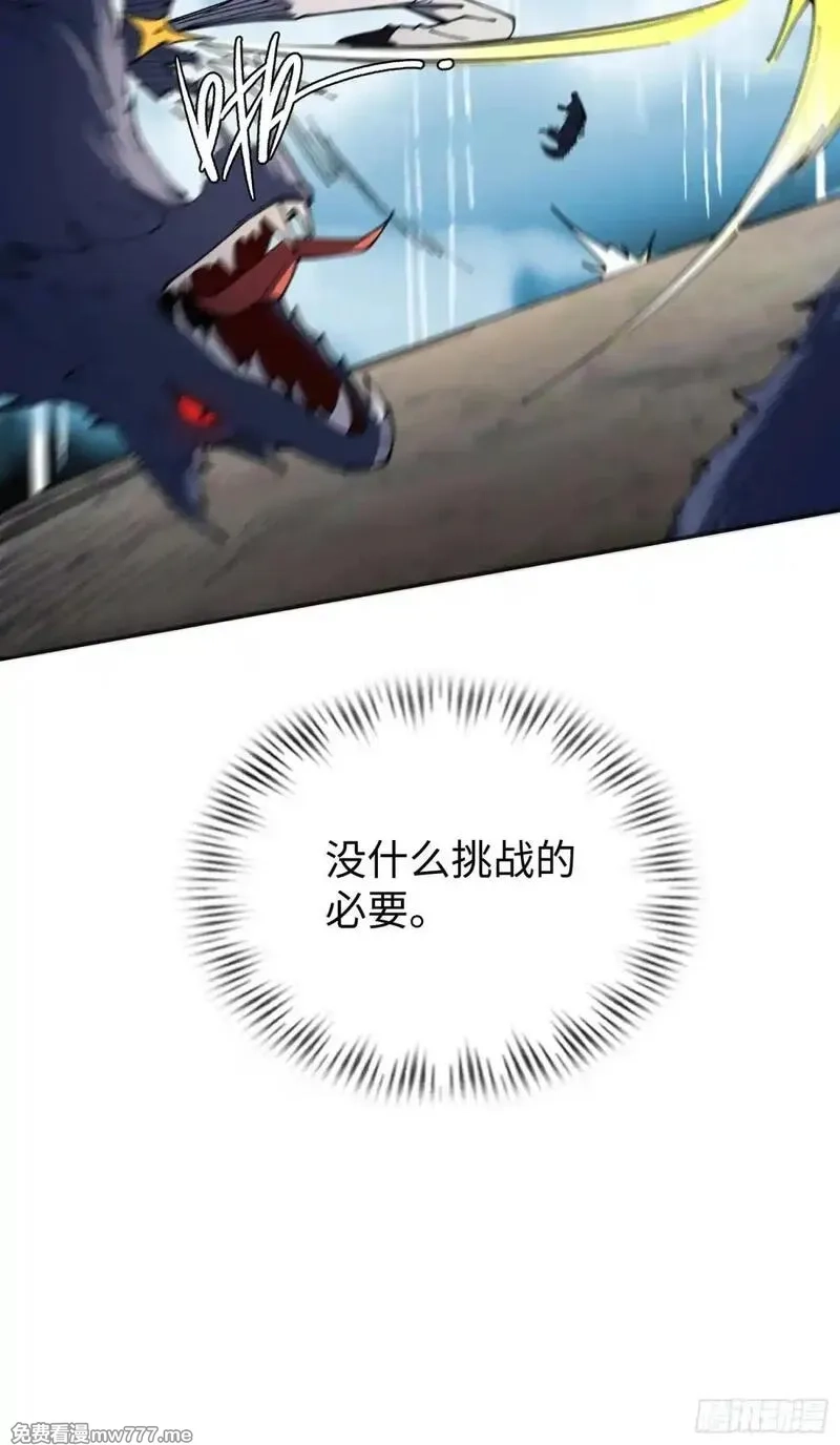 破劫之辉：老大爷带飞,第28话 变异,第41张