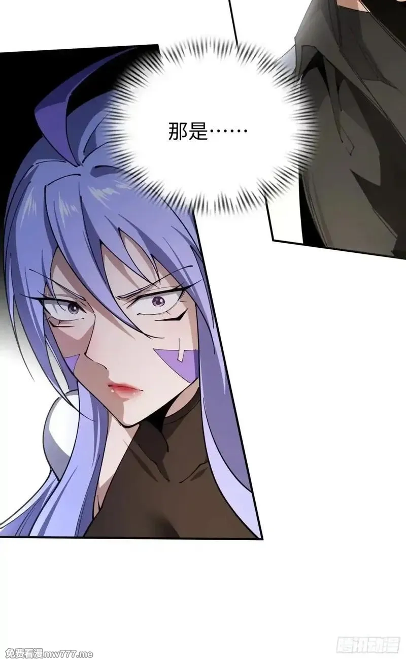 破劫之辉：老大爷带飞,第28话 变异,第54张