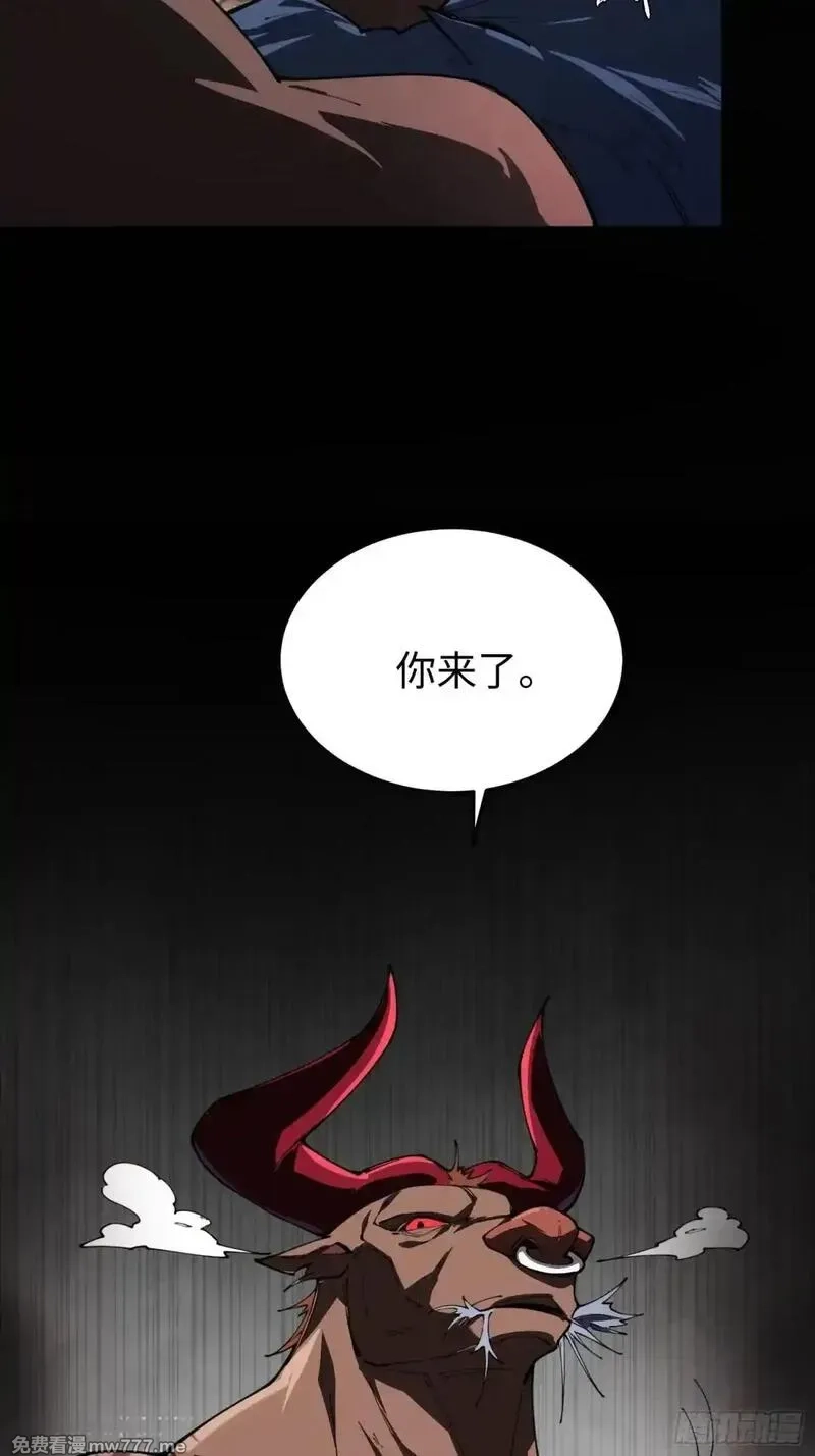 破劫之辉：老大爷带飞,第28话 变异,第58张