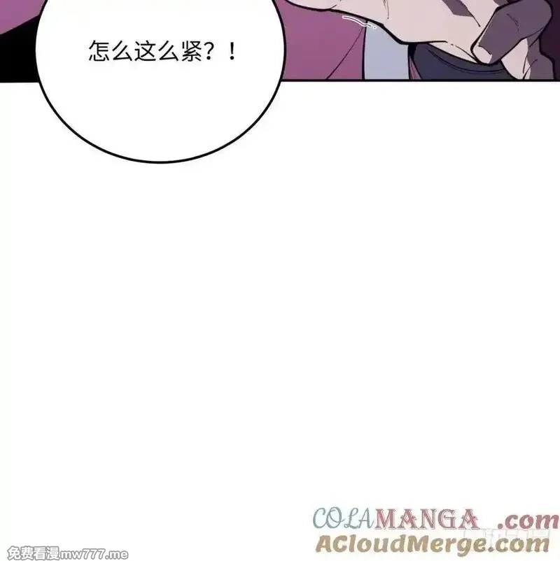 破劫之辉：老大爷带飞,第18话 你作弊,第49张