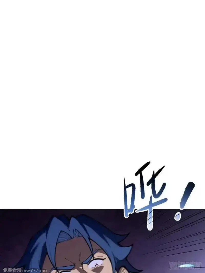 破劫之辉：老大爷带飞,第18话 你作弊,第50张
