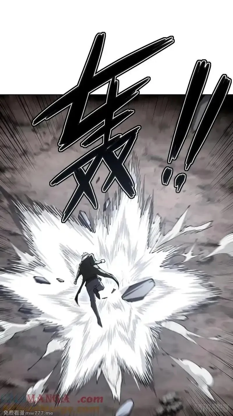 破劫之辉：老大爷带飞,第29话 牛头怪,第31张