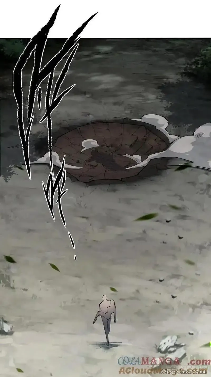 破劫之辉：老大爷带飞,第29话 牛头怪,第37张