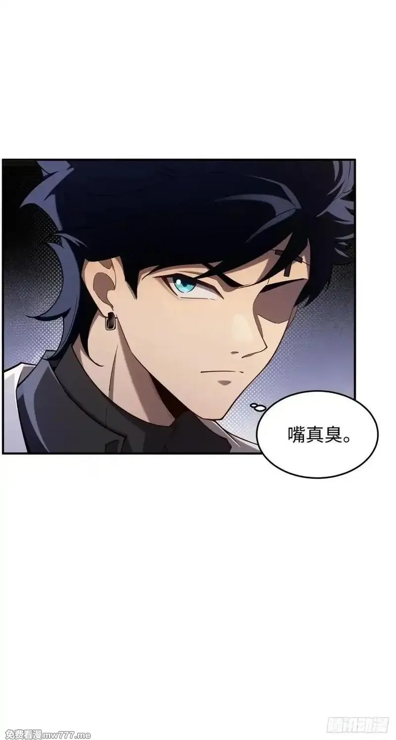 破劫之辉：老大爷带飞,第13话 复制,第29张