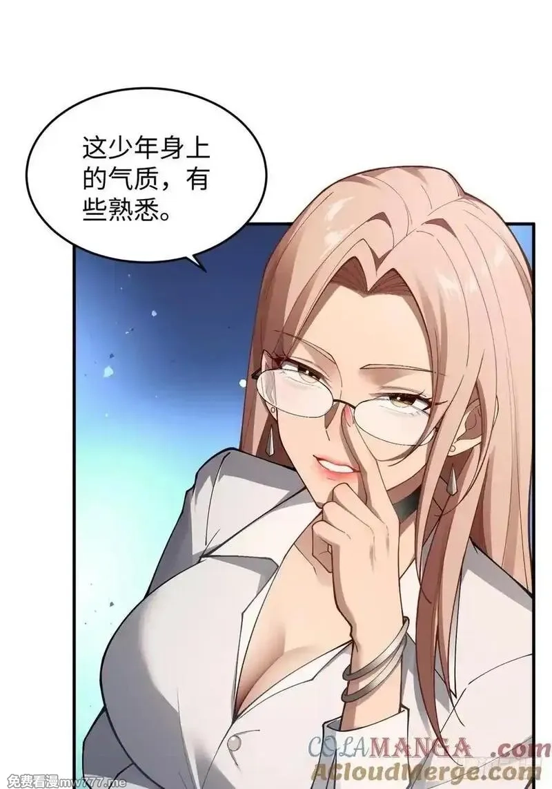 破劫之辉：老大爷带飞,第13话 复制,第52张