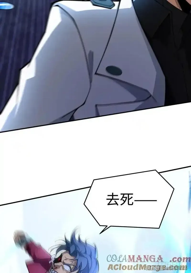 破劫之辉：老大爷带飞,第13话 复制,第61张