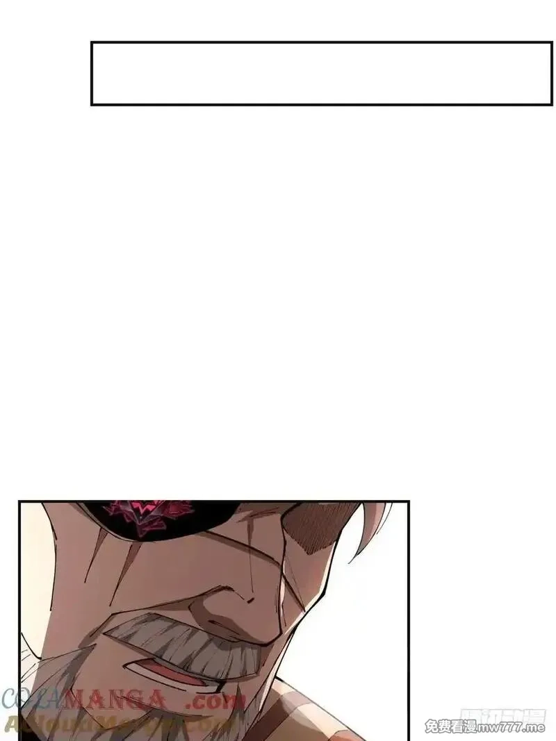 破劫之辉：老大爷带飞,第31话 炎魔兽,第16张