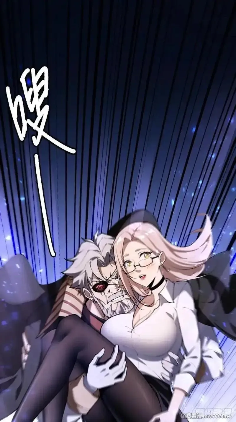 破劫之辉：老大爷带飞,第31话 炎魔兽,第2张
