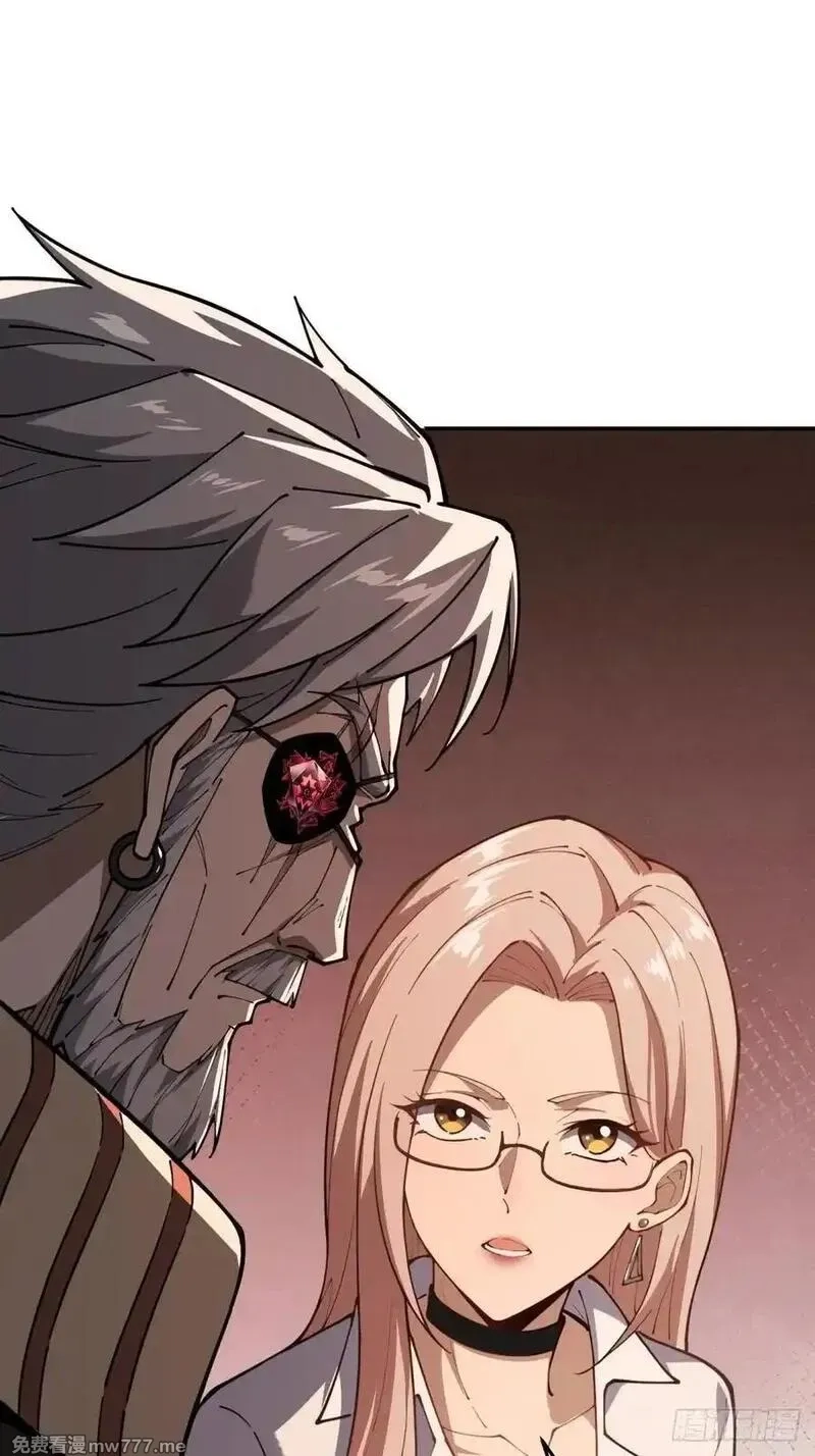 破劫之辉：老大爷带飞,第31话 炎魔兽,第20张