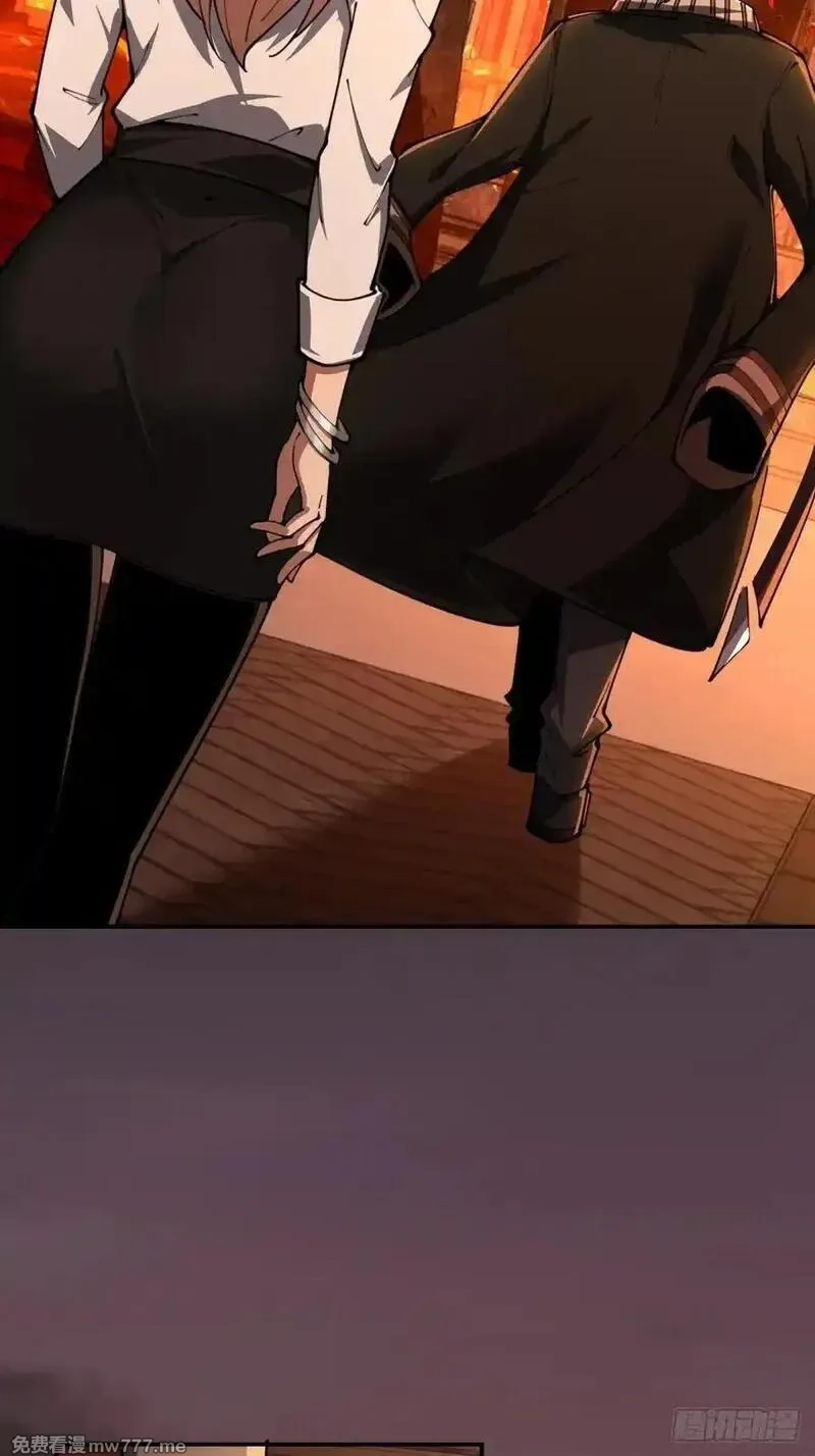破劫之辉：老大爷带飞,第31话 炎魔兽,第24张