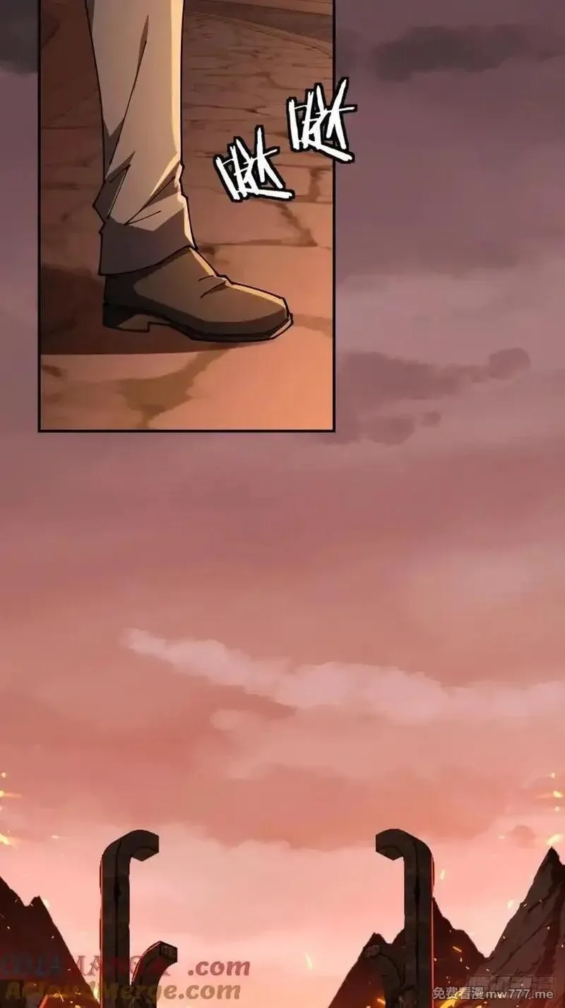 破劫之辉：老大爷带飞,第31话 炎魔兽,第25张