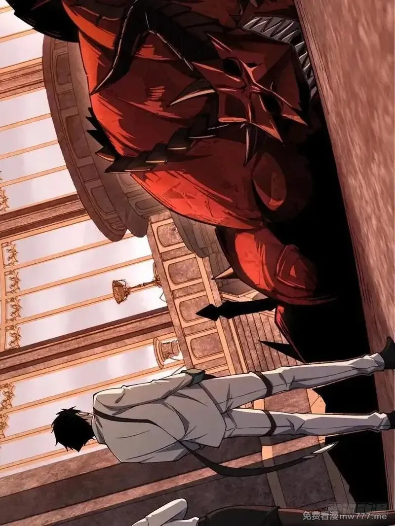 破劫之辉：老大爷带飞,第31话 炎魔兽,第66张