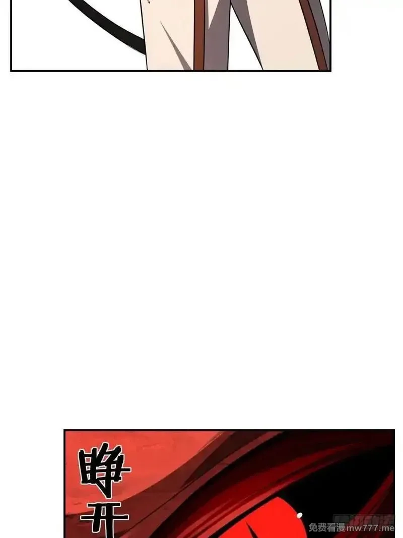 破劫之辉：老大爷带飞,第31话 炎魔兽,第69张