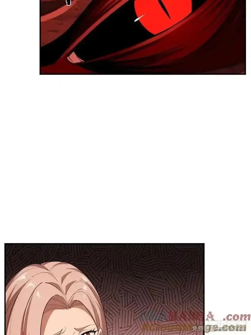 破劫之辉：老大爷带飞,第31话 炎魔兽,第70张