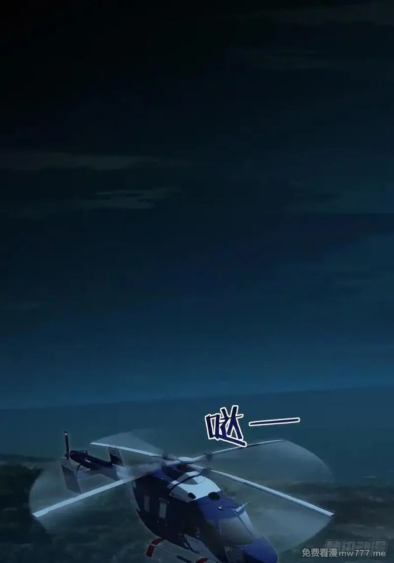 破劫之辉：老大爷带飞,第17话 今天是小草莓,第2张