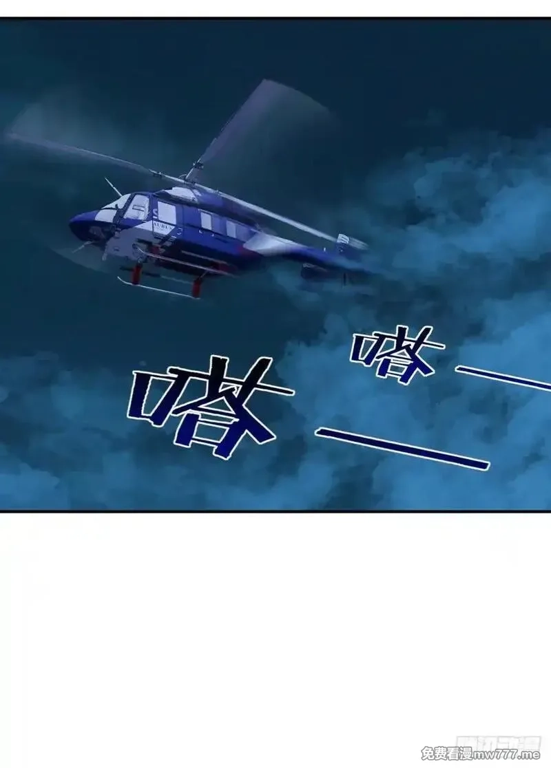 破劫之辉：老大爷带飞,第17话 今天是小草莓,第23张
