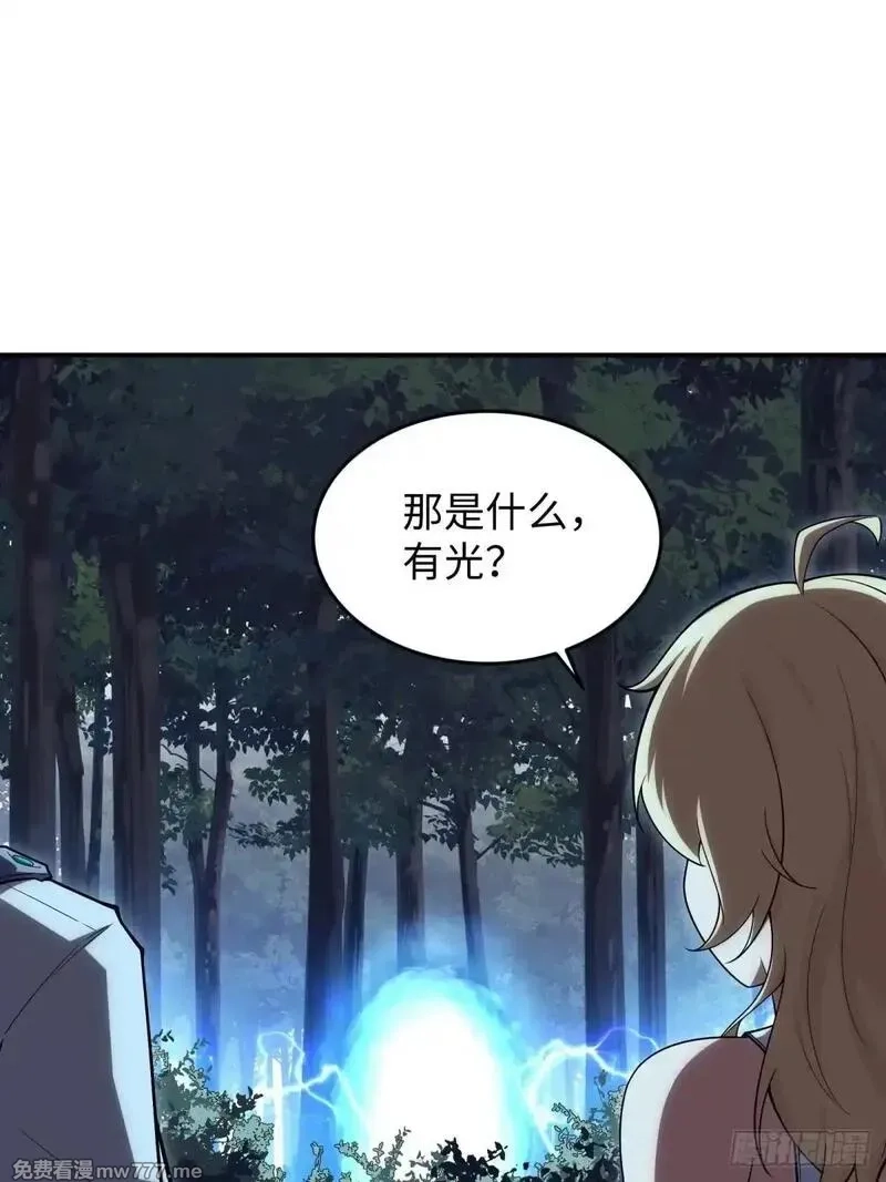 破劫之辉：老大爷带飞,第8话 副本,第31张