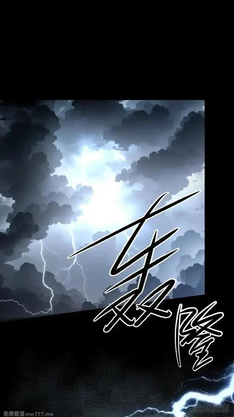 破劫之辉：老大爷带飞,第22话 老友回归,第38张