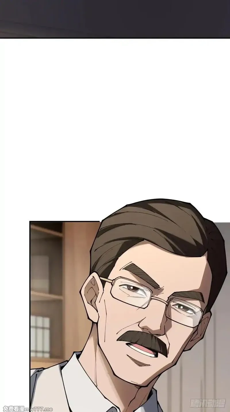 破劫之辉：老大爷带飞,第19话 开除就好了,第32张