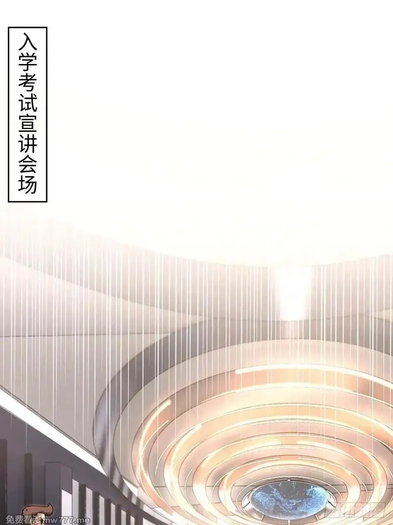 破劫之辉：老大爷带飞,第11话 零星,第2张