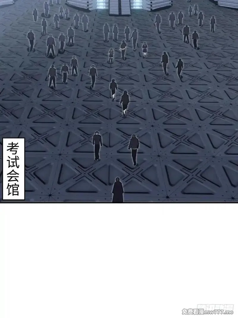 破劫之辉：老大爷带飞,第11话 零星,第26张