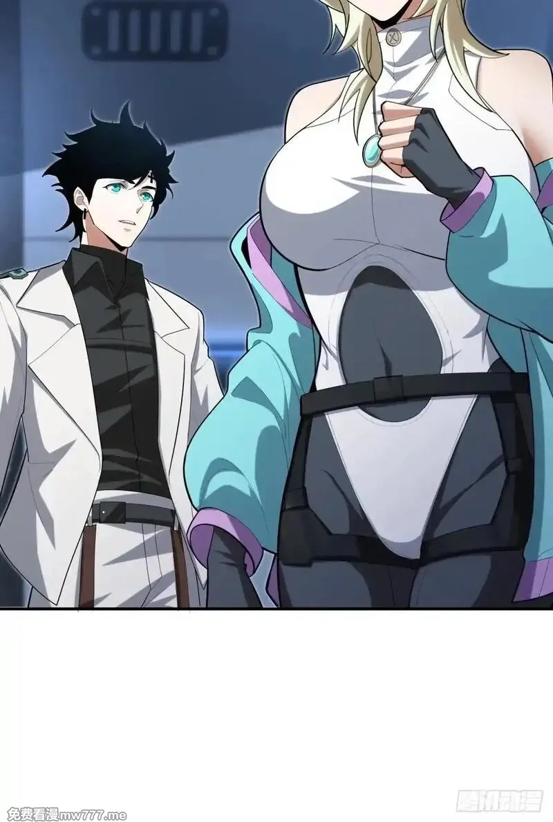 破劫之辉：老大爷带飞,第11话 零星,第31张